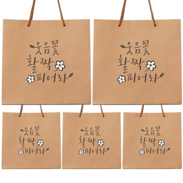 영프라자 마음 크라프트 쇼핑백 5p, 웃음꽃