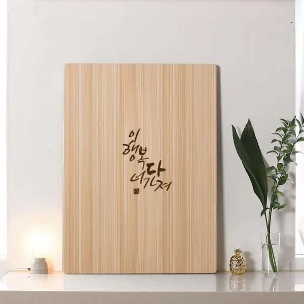 스토리퍼니쳐 캘리그라피 레터링 테이블 이행복 너 다가져 대 800, 메이플