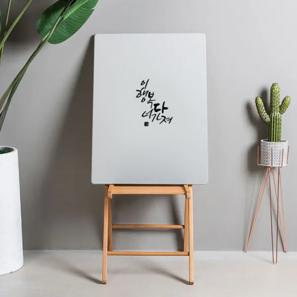 스토리퍼니쳐 캘리그라피 레터링 테이블 이행복 너 다가져 대 800 화이트