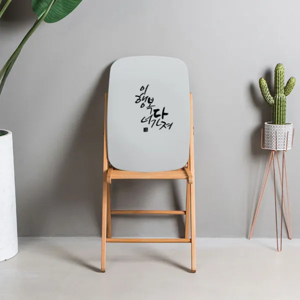 스토리퍼니쳐 캘리그라피 레터링 테이블 이행복 너 다가져 소 600 화이트