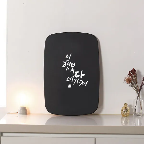 스토리퍼니쳐 캘리그라피 레터링 테이블 이행복 너 다가져 소 600 블랙