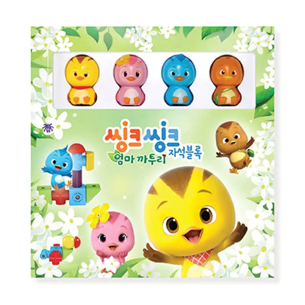 에드토이 씽크씽크 엄마카투리 자석블록 중 세트, 혼합 색상