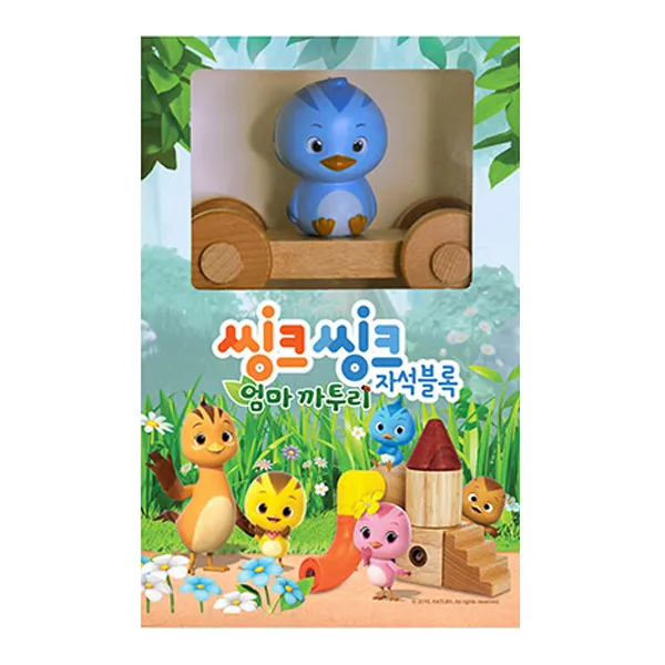 에드토이 씽크씽크 엄마까투리 자석블록, 세찌