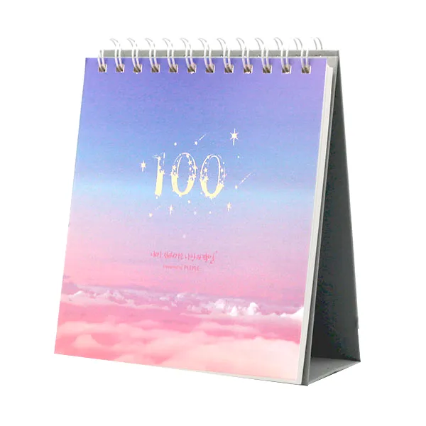 플레플레 나만의 100일 플래너, 새벽