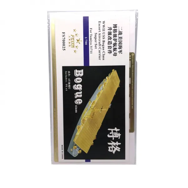 FSTARmodel 1/700 WW2 USS Bogue Class Escort Aircraft Carrier Super 세트 For Tamiya 31711 파츠 FX117, 혼합 색상
