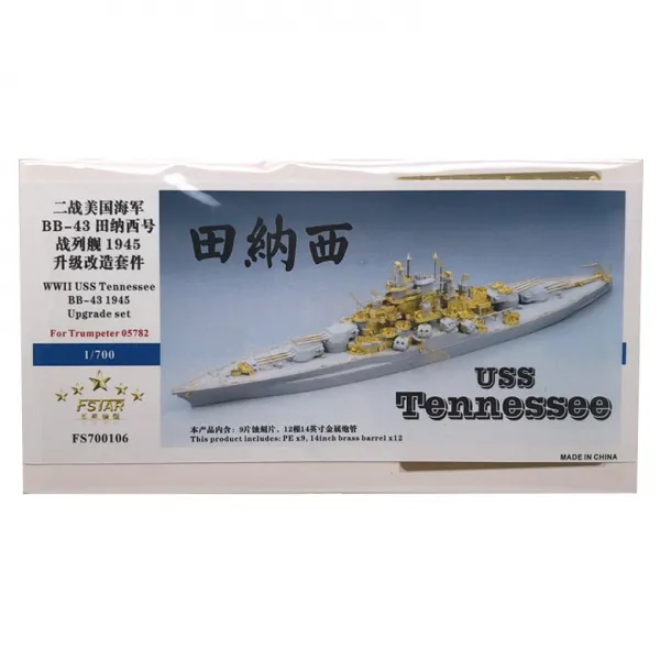 FSTARmodel 1:700 WWII USS Tennessee BB-43 1945 Upgrade set for Trumpeter 05782 프라모델 여객선, 1개