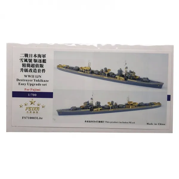 FSTARmodel 1:700 WWII IJN Destroyer Yukikaze Easy Upgrade set for Fujimi 프라모델 여객선, 1개