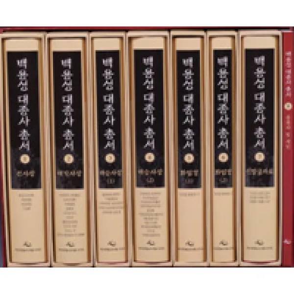 [동국대학교출판부]백용성 대종사 총서 : 번역본 1그룹 - 전8권 (1~8권), 동국대학교출판부