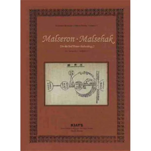 [KIATS(키아츠)]말세론 말세학 Malseron Malsehak, KIATS(키아츠)