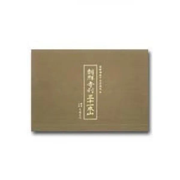 [민족문화]조선사찰 31본산, 민족문화