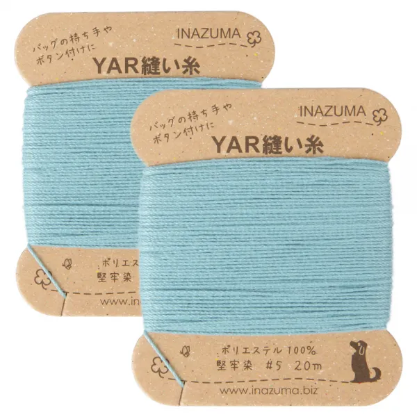 이나주마 Yar 가방실 2p 18 20m