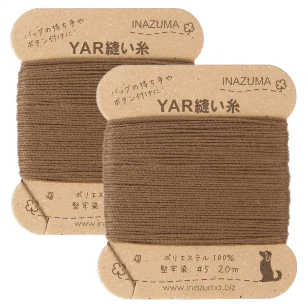 이나주마 Yar 가방실 2p 540 20m