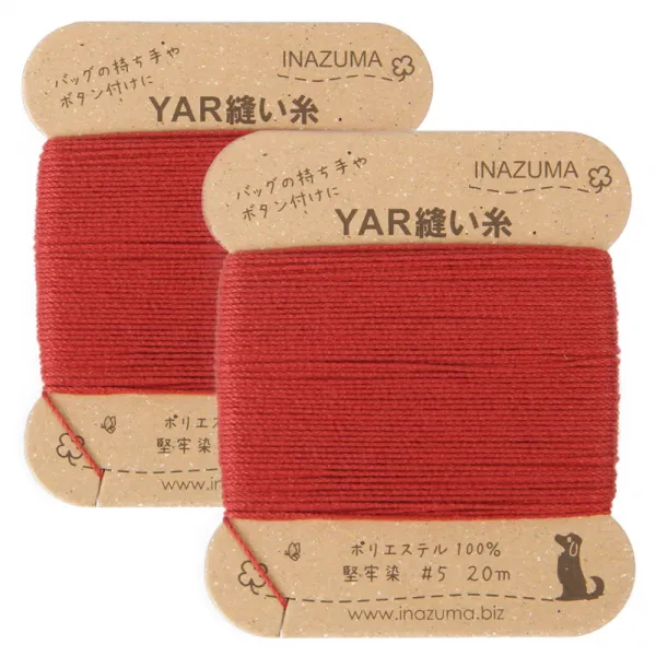 이나주마 Yar 가방실 2p 2 20m