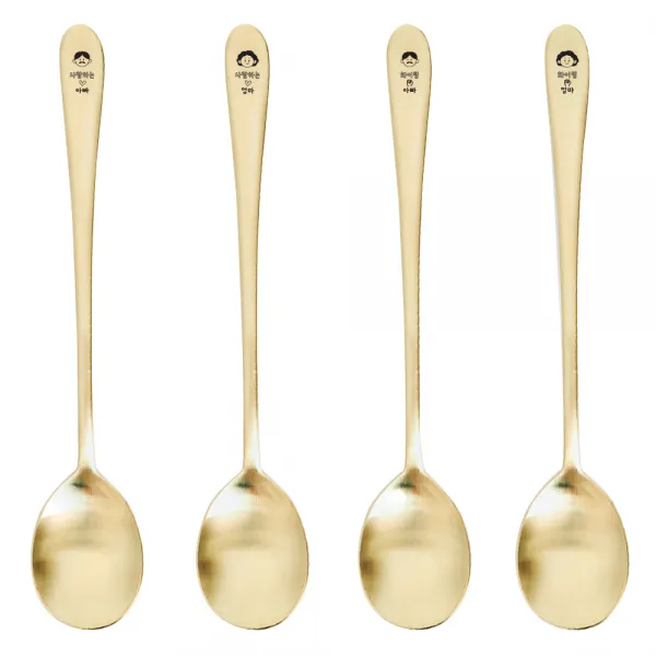 생활만 사랑하는가족 2p + 화이팅우리가족 2p 숟가락 세트, 라운드골드, 1세트
