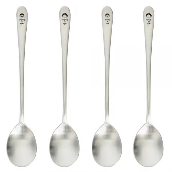 생활만 사랑하는가족 2p + 화이팅우리가족 2p 숟가락 세트, 라운드실버, 1세트