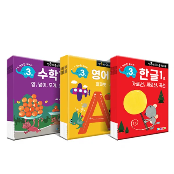 만 3세용 한글 영어 수학 워크북 30권세트, 나우에듀