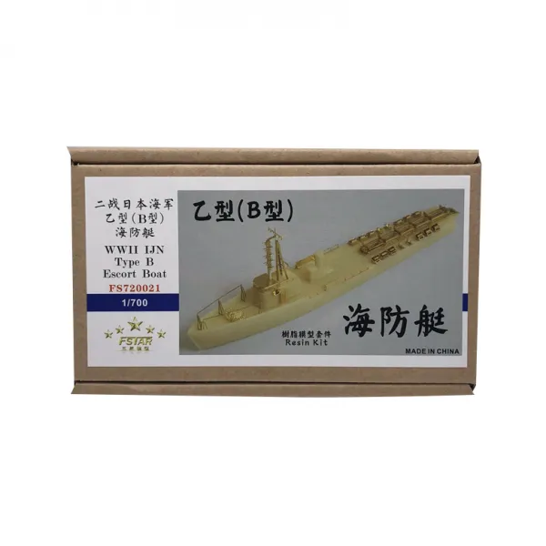 FSTARmodel 1:700 WW2 IJN Type B Escort Boat Resin Model Kit 프라모델 파츠 FX416, 혼합 색상