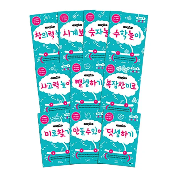 메가두뇌력 STEP 4 10권 세트, Mkids