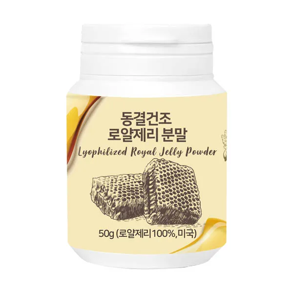 감성먹거리 동결건조 로얄제리분말 50g 1개