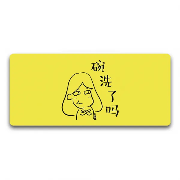 Dm 알럽홈 캐릭터 마우스 장패드 40 X 90 X 3 Cm 팔짱여23 1개