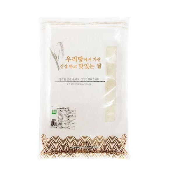 푸른들판 유기농 백미 쌀 혼합 8kg 1개