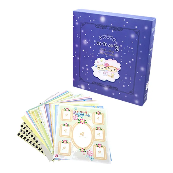 아리아앨범 아가사랑 포토앨범 블루 35매