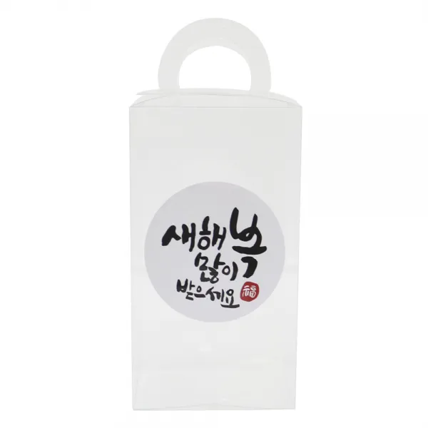 황씨네도시락 투명손잡이상자 중 20p + 뉴새해복 스티커 캘리 화이트 20p 혼합 색상 1세트