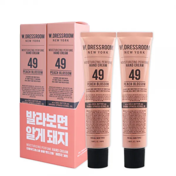 더블유드레스룸 수현 퍼퓸 핸드크림 No49 피치블러썸 50ml 2개입
