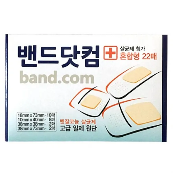 대일제약 밴드닷컴 22p, 1개