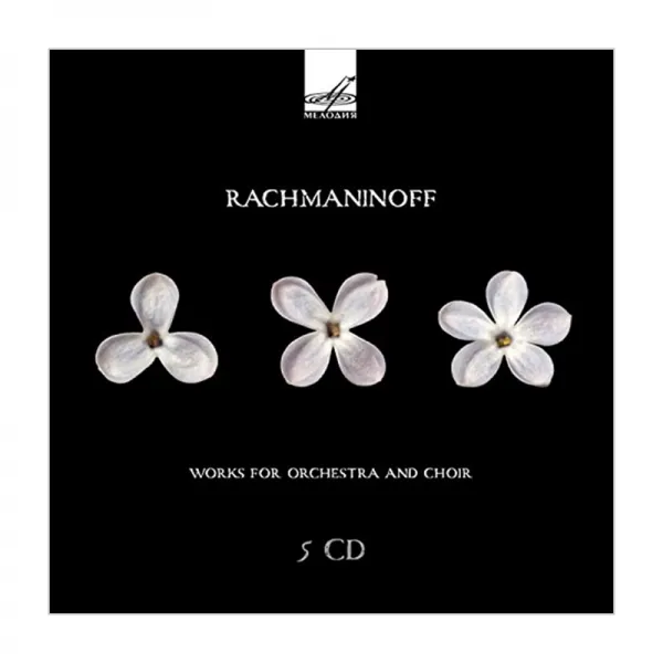 SERGEI RACHMANINOV - WORKS FOR ORCHESTRA AND CHOIR / EVGENY SVETLANOV DMITRI KITAYENKO 라흐마니노프 : 교향곡 전곡 관현악 합창곡 러시아수입반