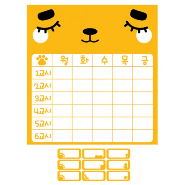 띵가 새학기 시간표 스티커, 네모의 꿈45(yellow), 1개