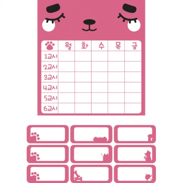 띵가 새학기 시간표 스티커 네모의 꿈 44 pink, 1개