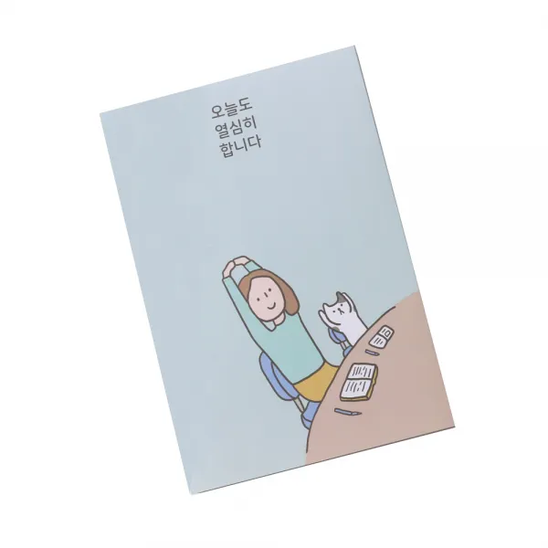 대시앤도트 오늘도 열심히 합니다 스터디플래너, 오후 휴식