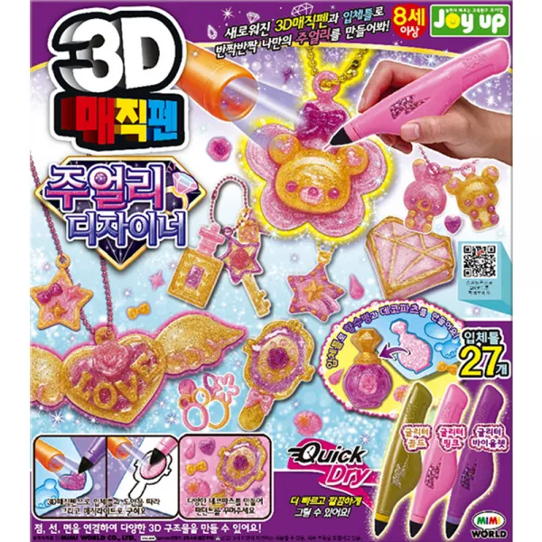 미미월드 3d매직펜 주얼리디자이너 혼합 색상