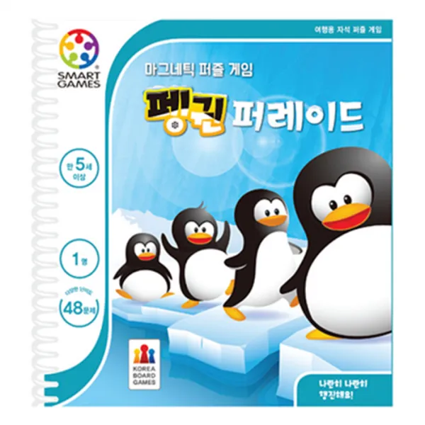 코리아보드게임즈 마그네틱 퍼즐게임 펭귄 퍼레이드, 혼합 색상