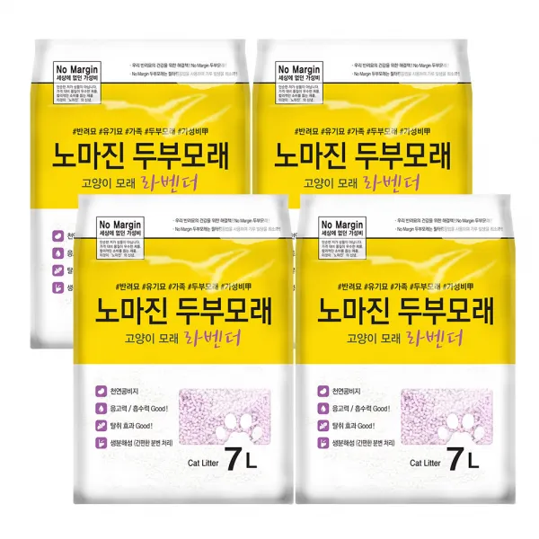 노마진 응고형 고양이 두부모래 라벤더향 7l 4개입