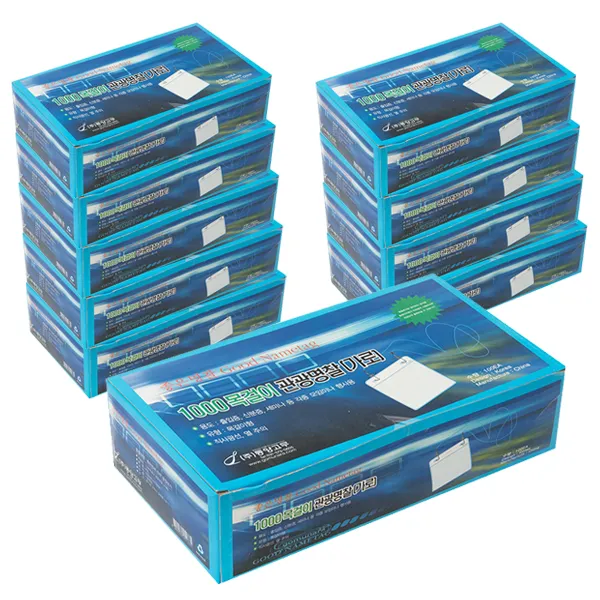 고무나라 관광명찰 목걸이 가로 10p, 청색, 10개입