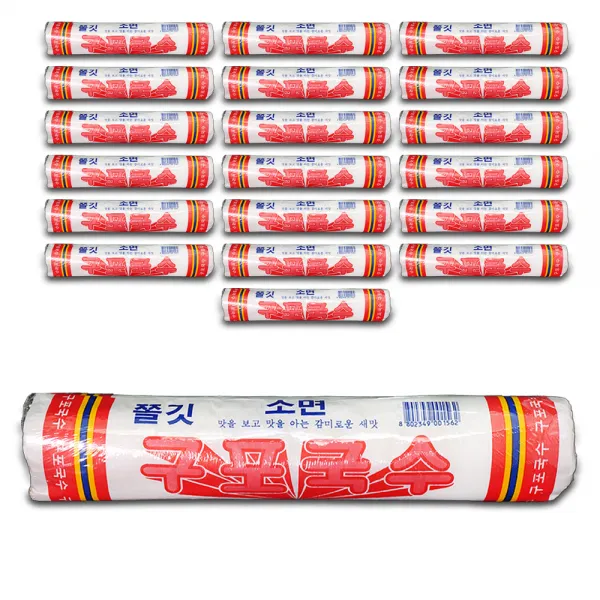 구포국수 소면, 700g, 20개입
