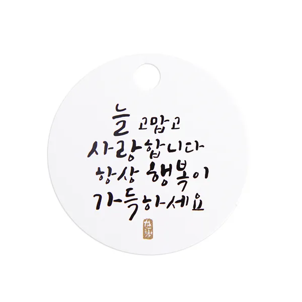 봄91 데코택 감사인사 원형택, 혼합 색상, 150개입