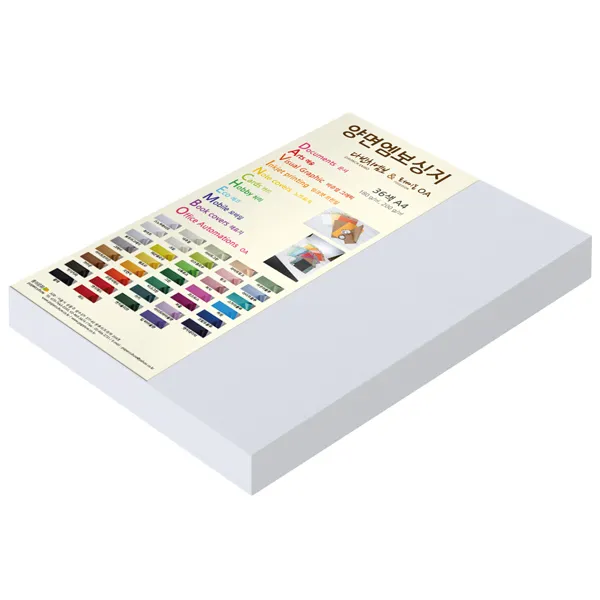 종이문화 양면엠보싱지 다빈치엠보 No.53 울트라그레이 100매입