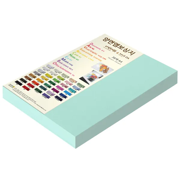 종이문화 양면엠보싱지 다빈치엠보 No.81 아쿠아블루 100매입