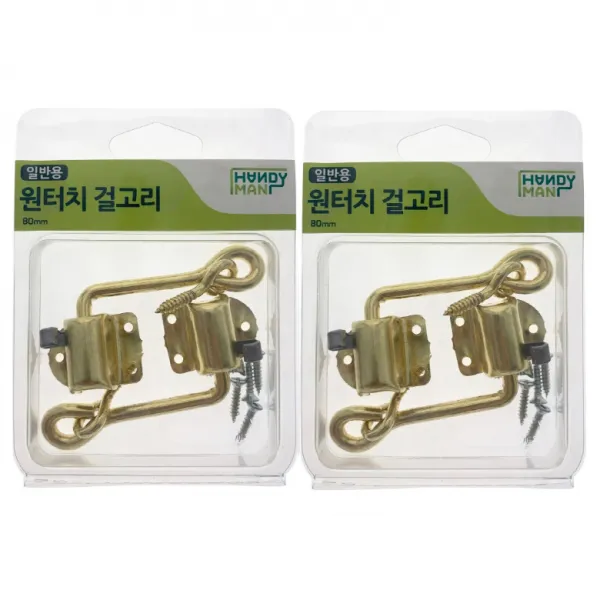 핸디맨 원터치 걸고리 2p, 2개입