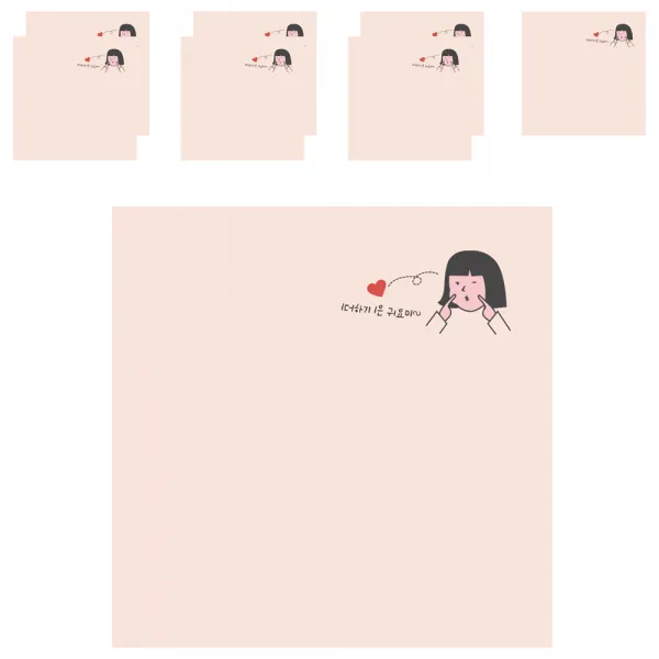 디자인매드 떡메모지 내맘 85 X 85 Mm 100p 07 1 + 1 8개입