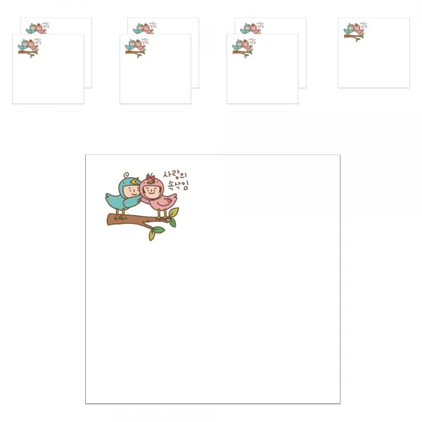 디자인매드 떡메모지 너랑나랑 85 X 85 Mm 100p 02 속삭임 8개입