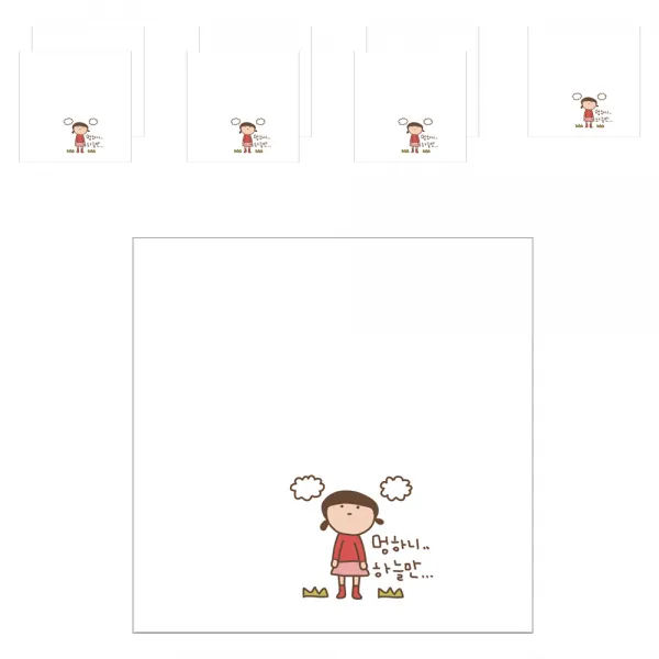 디자인매드 떡메모지 너랑나랑 85 X 85 Mm 100p 07 멍 8개입