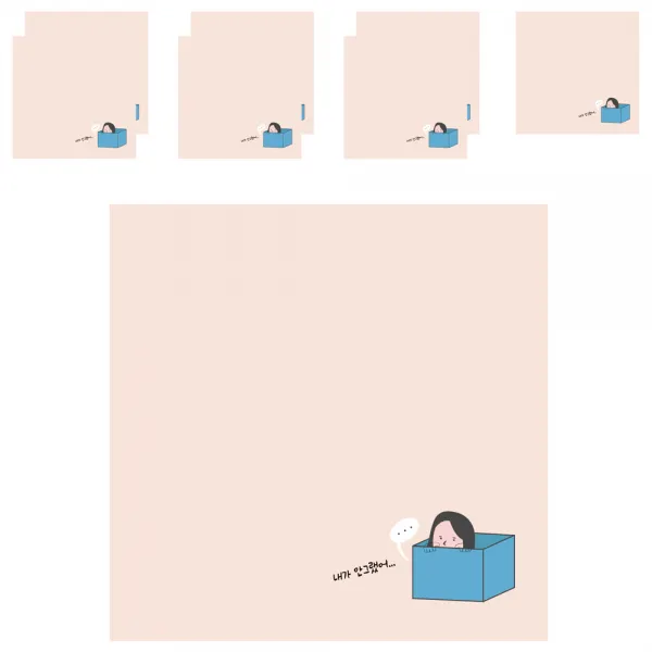 디자인매드 떡메모지 내맘 85 X 85 Mm 100p 08 내가 안그랬어 8개입