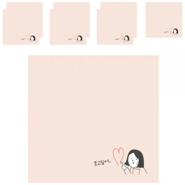 디자인매드 떡메모지 내맘 85 X 85 Mm 100p 06 보고싶어 8개입