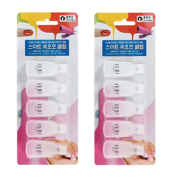 에이부 쏙오프 네일 클립 손가락용 반투명 2개입
