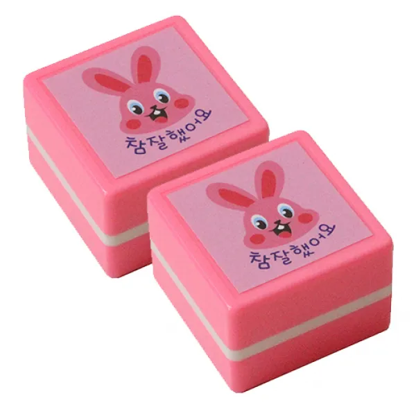 쁘띠팬시 쁘띠 만년스탬프 2p 베이비레빗 Pr28 레드