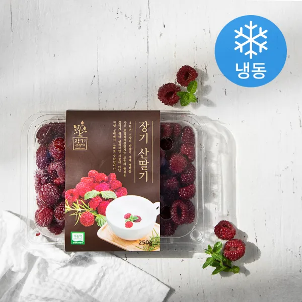 장기산딸기 무농약인증 산딸기 (냉동), 250g, 1팩